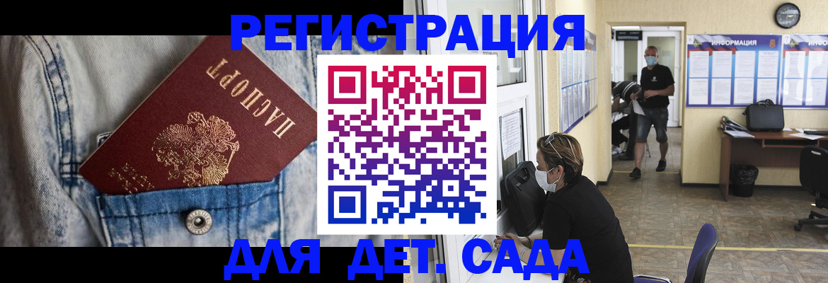 прописка паспорт в Ликино-Дулёво