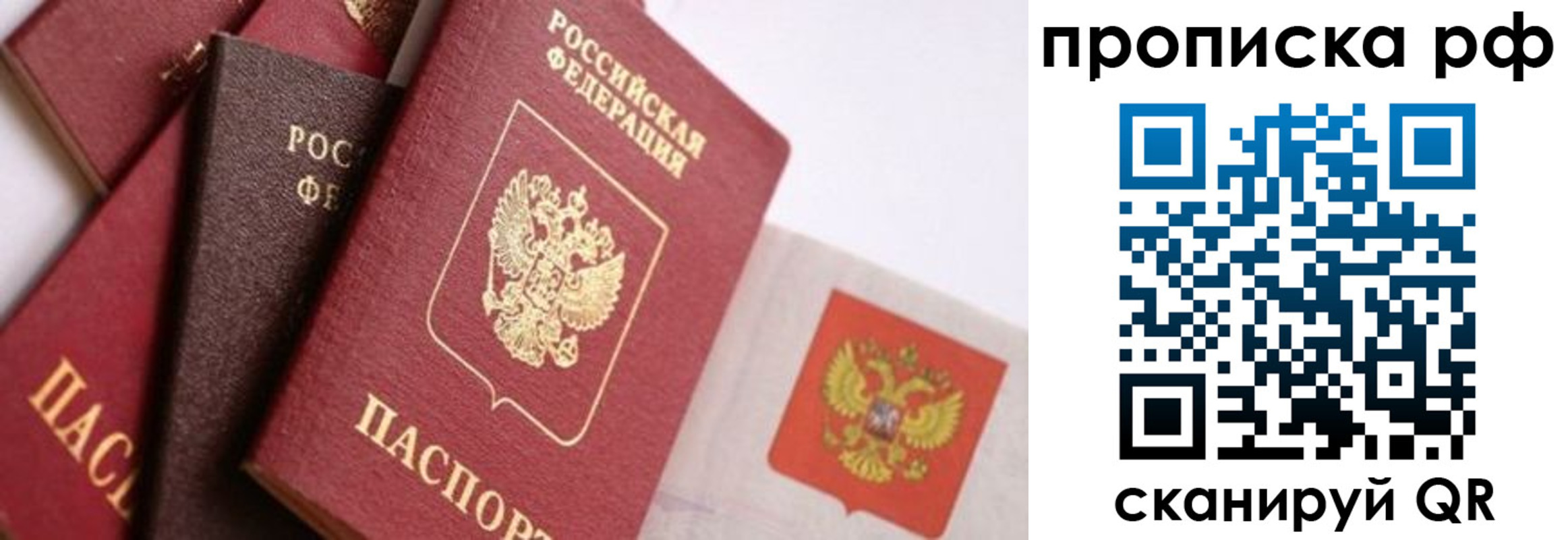 найти адрес прописки в Ликино-Дулёво