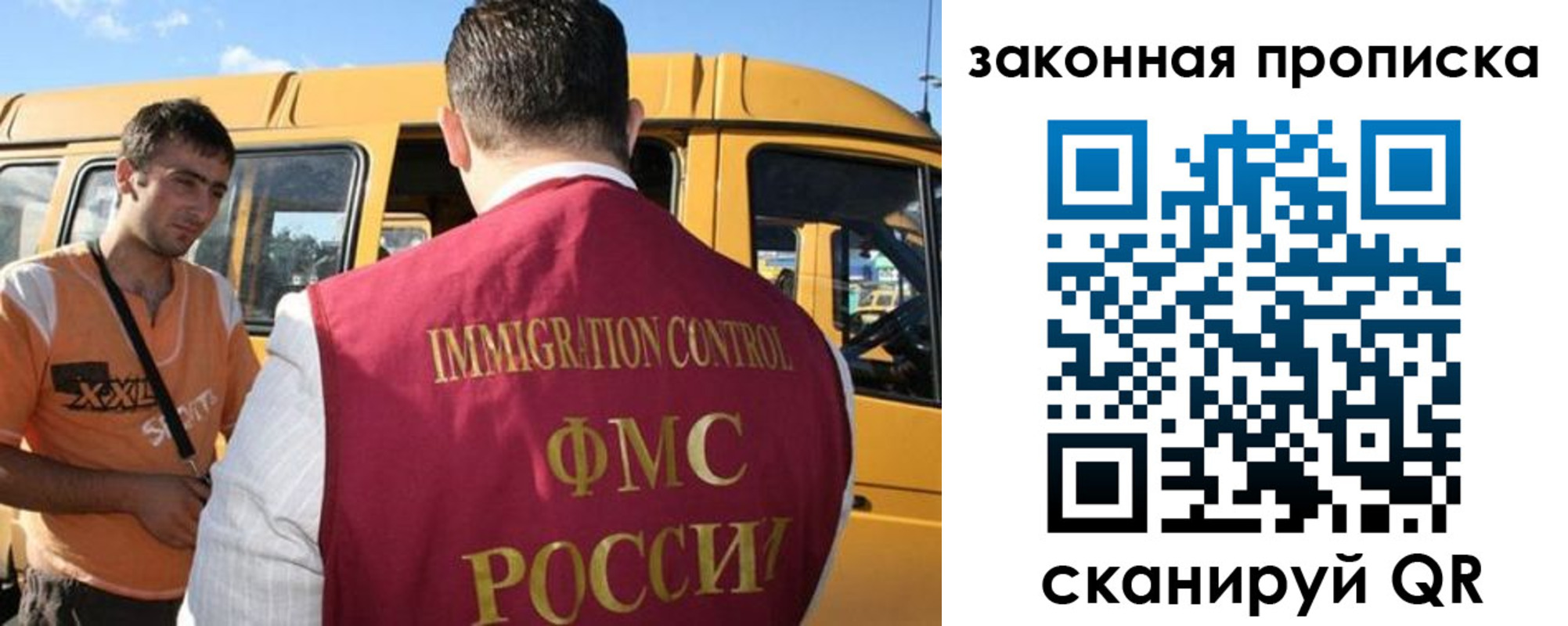 временная регистрация в Ликино-Дулёво