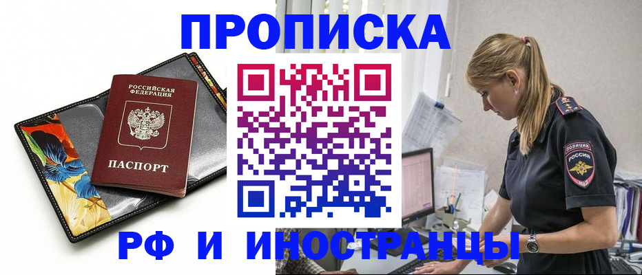 найти адрес прописки в Ликино-Дулёво